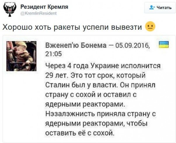 "Мыздобулы" в картинках. Смешных и не очень... 18-01-2017