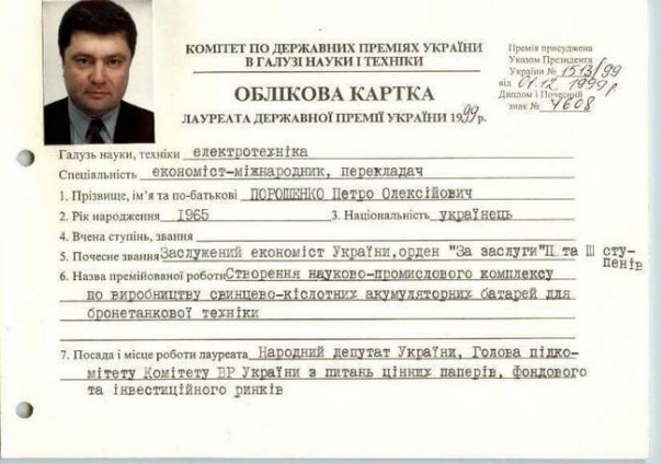 "Мыздобулы" в картинках. Смешных и не очень... 18-01-2017