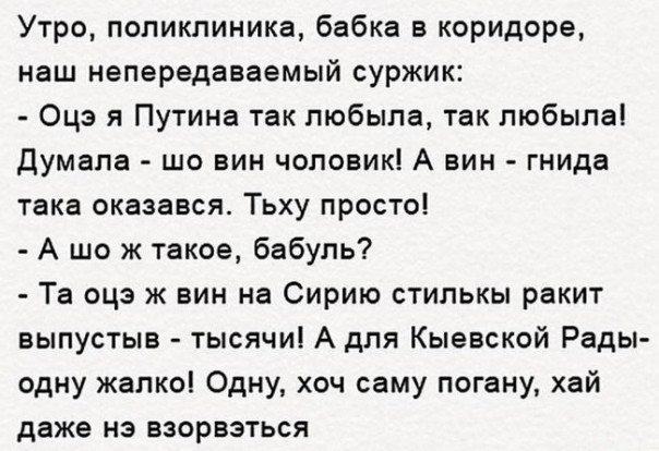 "Мыздобулы" в картинках. Смешных и не очень... 18-01-2017