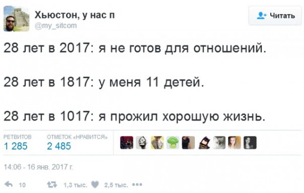 "Мыздобулы" в картинках. Смешных и не очень... 18-01-2017