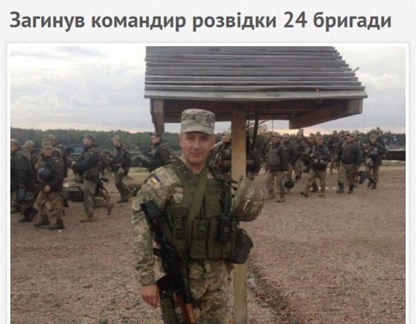 Утилизирован боевик, командир 24-й оккупационной бригады Утилизирован боевик, командир 24-й оккупационной бригады