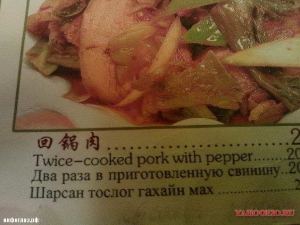 Кушайте, не подавитесь Кушайте, не подавитесь