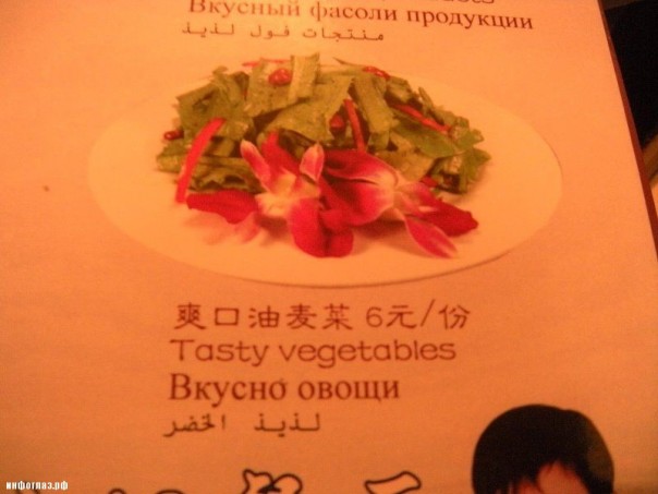Кушайте, не подавитесь Кушайте, не подавитесь