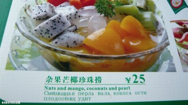 Кушайте, не подавитесь Кушайте, не подавитесь