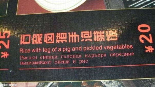 Кушайте, не подавитесь Кушайте, не подавитесь