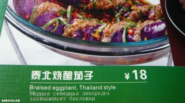 Кушайте, не подавитесь Кушайте, не подавитесь
