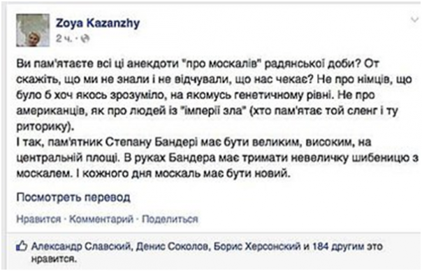 «Выдача голов» уже неизбежна