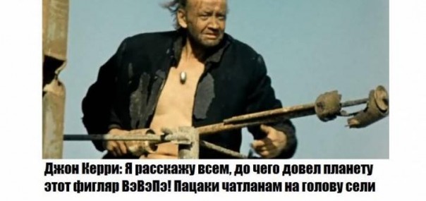 Злобная политинформация 1/17