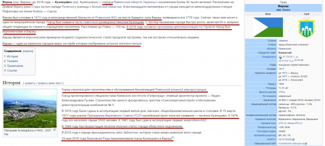 Украина - UBER ALLES Украина - UBER ALLES