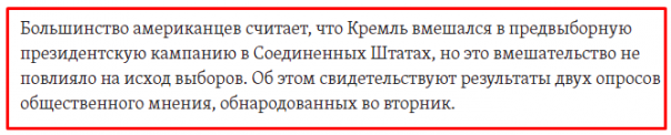 Радио Свобода «знает», во что верят американцы Радио Свобода «знает», во что верят американцы