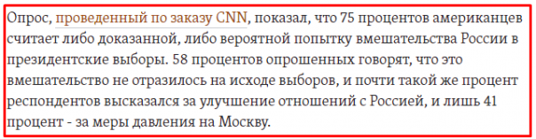 Радио Свобода «знает», во что верят американцы Радио Свобода «знает», во что верят американцы