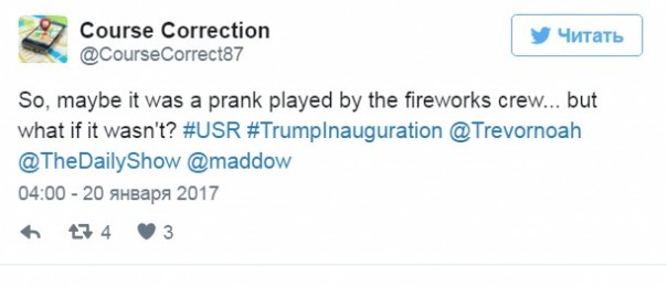 В небе над Вашингтоном появились буквы "Соединенные Штаты России" В небе над Вашингтоном появились буквы "Соединенные Штаты России"