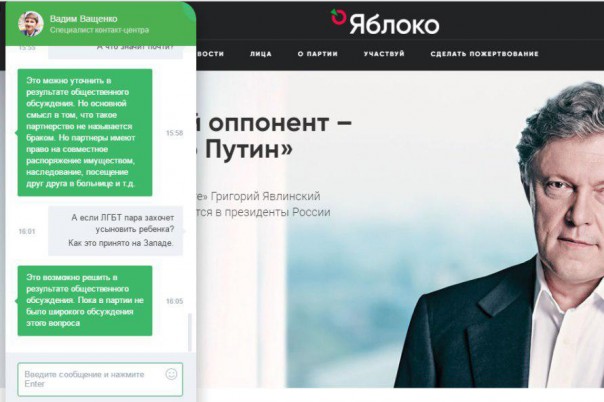 Явлинский и его планы на Гомосексуалистов и территории РФ Явлинский и его планы на Гомосексуалистов и территории РФ