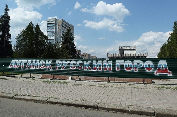 ЛНР требует невозможного: украинцы должны признать себя русскими