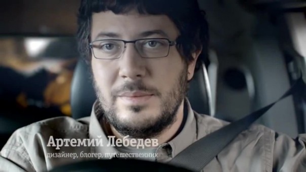 Артемий Лебедев объяснил украинцу из Аргентины, почему Крым – русский