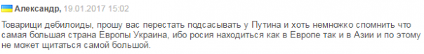 О Березе, лопате и научной экосистеме Украины О Березе, лопате и научной экосистеме Украины