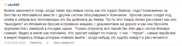 О Березе, лопате и научной экосистеме Украины О Березе, лопате и научной экосистеме Украины
