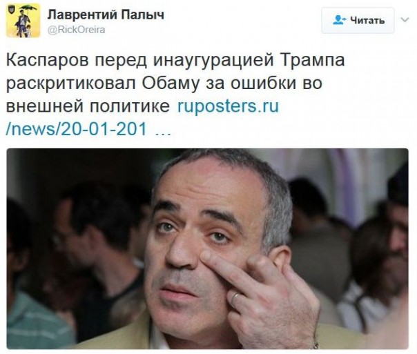 "Мыздобулы" в картинках. Смешных и не очень... 20-01-2017 "Мыздобулы" в картинках. Смешных и не очень... 20-01-2017