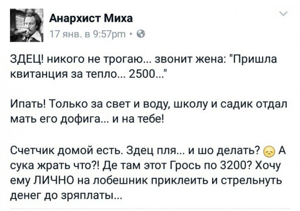 "Мыздобулы" в картинках. Смешных и не очень... 20-01-2017 "Мыздобулы" в картинках. Смешных и не очень... 20-01-2017