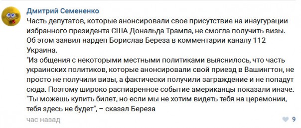 "Мыздобулы" в картинках. Смешных и не очень... 20-01-2017 "Мыздобулы" в картинках. Смешных и не очень... 20-01-2017