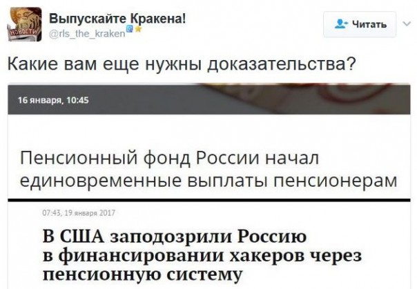 "Мыздобулы" в картинках. Смешных и не очень... 20-01-2017 "Мыздобулы" в картинках. Смешных и не очень... 20-01-2017