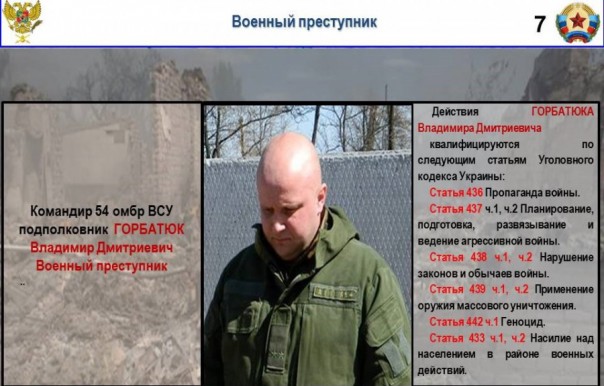 Виртуальные перемоги под Дебальцево Виртуальные перемоги под Дебальцево