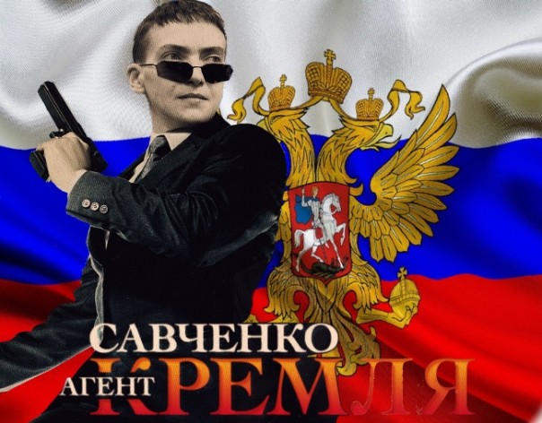 Савченко и недостаточная бледность