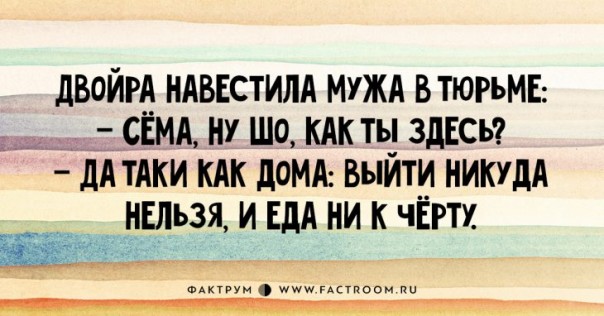 Чёртова дюжина чертовски смешных анекдотов из Одессы!