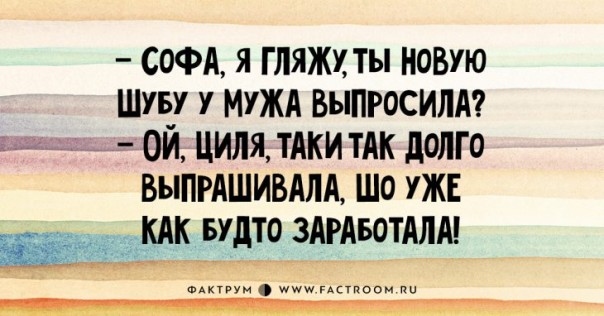 Чёртова дюжина чертовски смешных анекдотов из Одессы! Чёртова дюжина чертовски смешных анекдотов из Одессы!