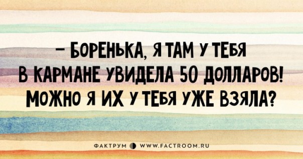 Чёртова дюжина чертовски смешных анекдотов из Одессы! Чёртова дюжина чертовски смешных анекдотов из Одессы!