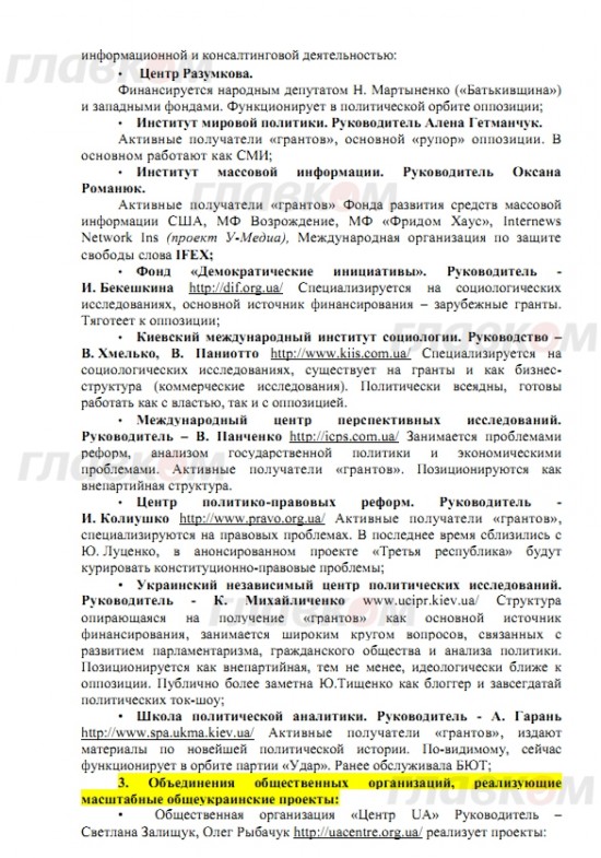 Пуля для Украины: Есть ли будущее у политического проекта «Надежда Савченко» 