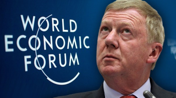 Давос на улице Вязов, или Что там делал Чубайс