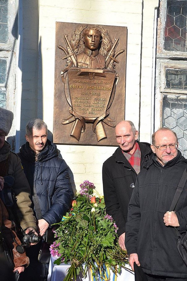 В Киеве открыли мемориальную доску безголовому сладкоежке Евгению Коновальцу В Киеве открыли мемориальную доску безголовому сладкоежке Евгению Коновальцу