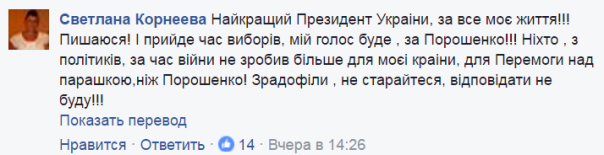 Хроники одичалых, ч.6 Хроники одичалых, ч.6