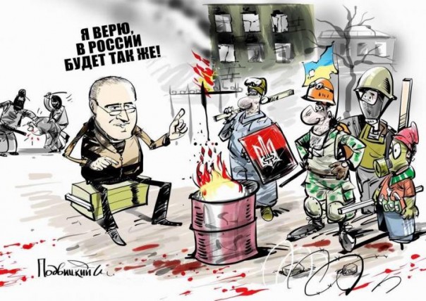 Укры брови хмурят грозно! Бойся Рашка и ЕС