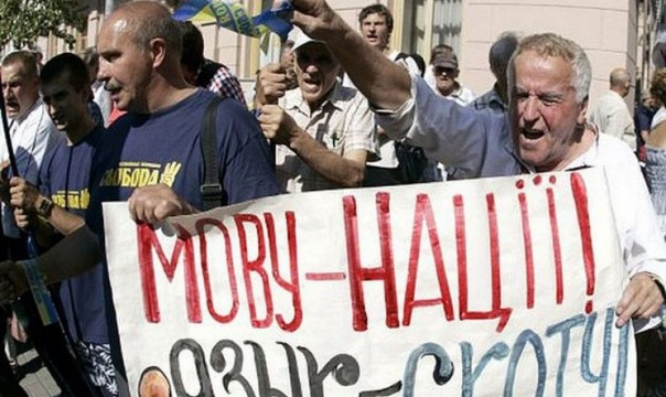 Рада снова замахнулась на русский язык