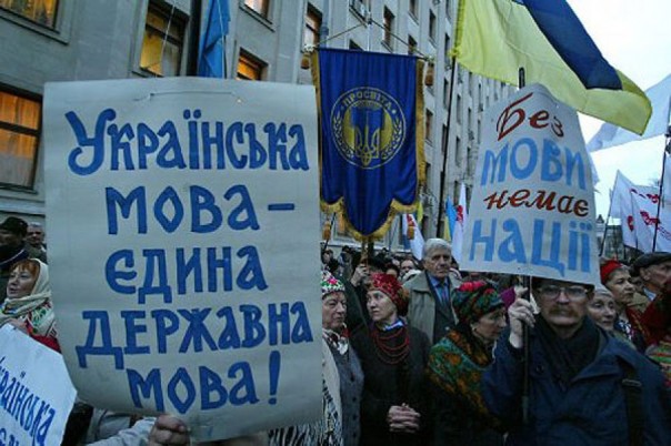 Рада снова замахнулась на русский язык