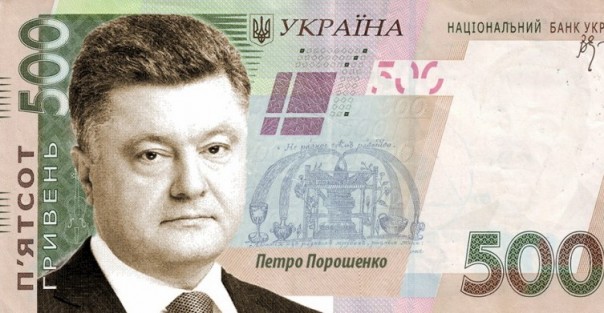 Порошенко – собиратель земель украинских Порошенко – собиратель земель украинских