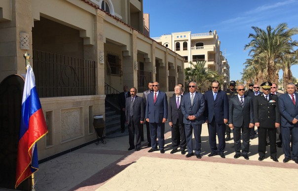 В Хургаде открылось генеральное консульство России