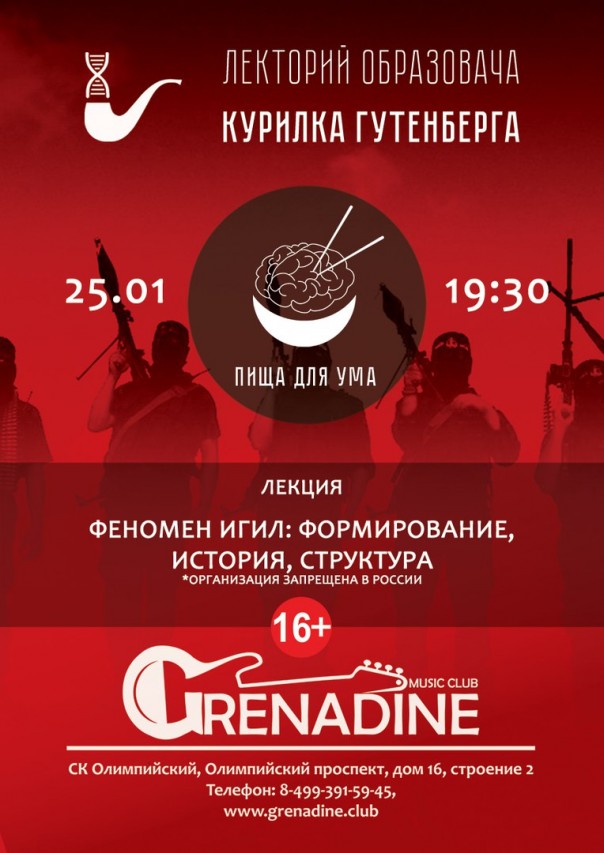 Важно знать: что такое терроризм и экстремизм, и как с ним бороться