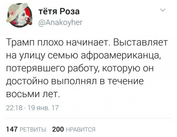 "Мыздобулы" в картинках. Смешных и не очень... 24-01-2017