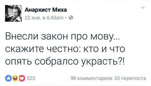 "Мыздобулы" в картинках. Смешных и не очень... 24-01-2017