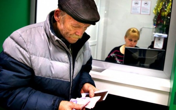Пенсия? Забудьте! Пенсия? Забудьте!