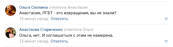 «Несовки»