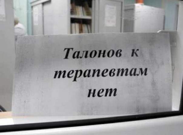 Абсурдные новости. 24 января 2017 года Абсурдные новости. 24 января 2017 года