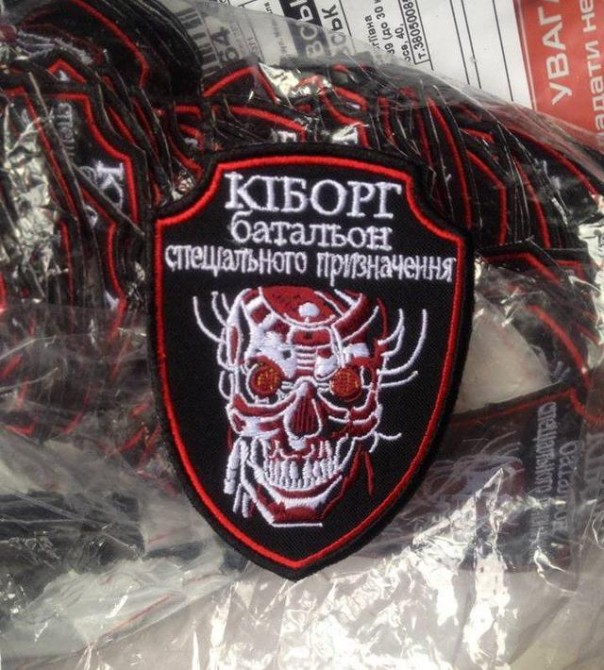 Конец фабрики «киборгов» Конец фабрики «киборгов»