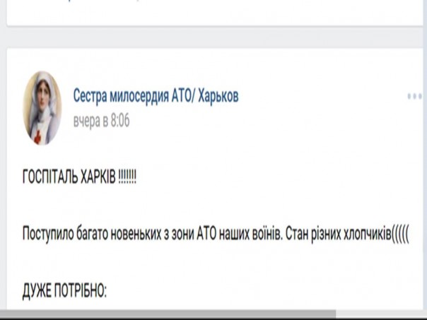 Зачем же так нагло врать?