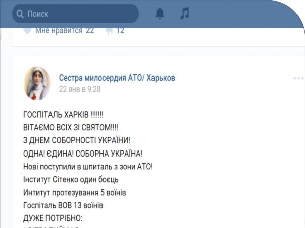Зачем же так нагло врать?