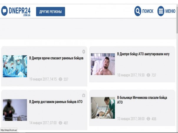 Зачем же так нагло врать?