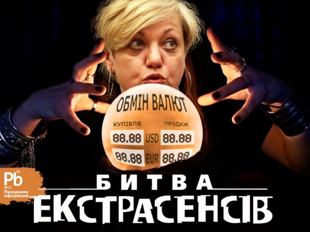 Популярные телешоу с украинскими политиками /Фото/